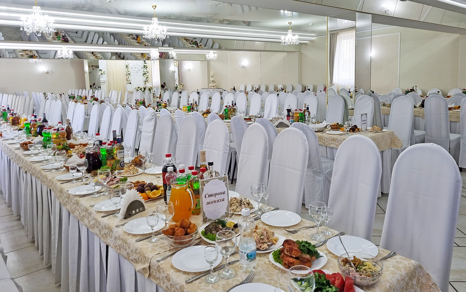 Хрустальный зал